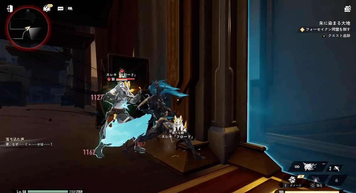 デナアビ朱に染まる大地9