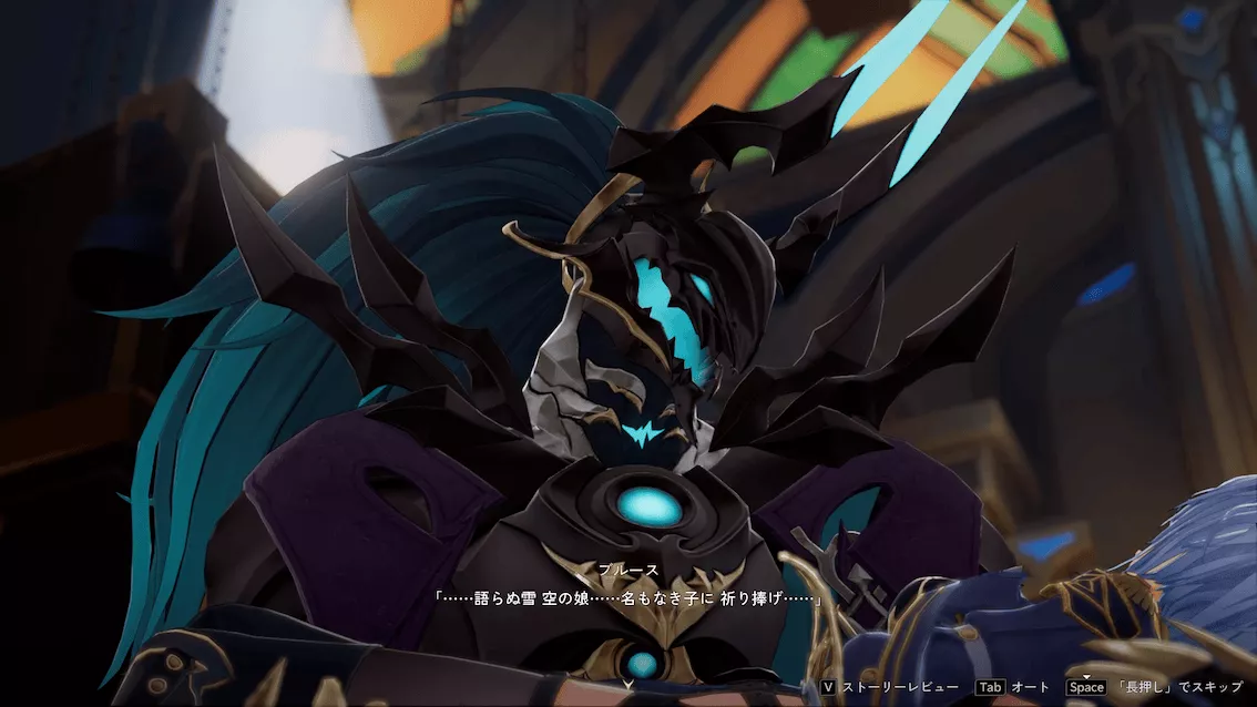 デナアビ朱に染まる大地12