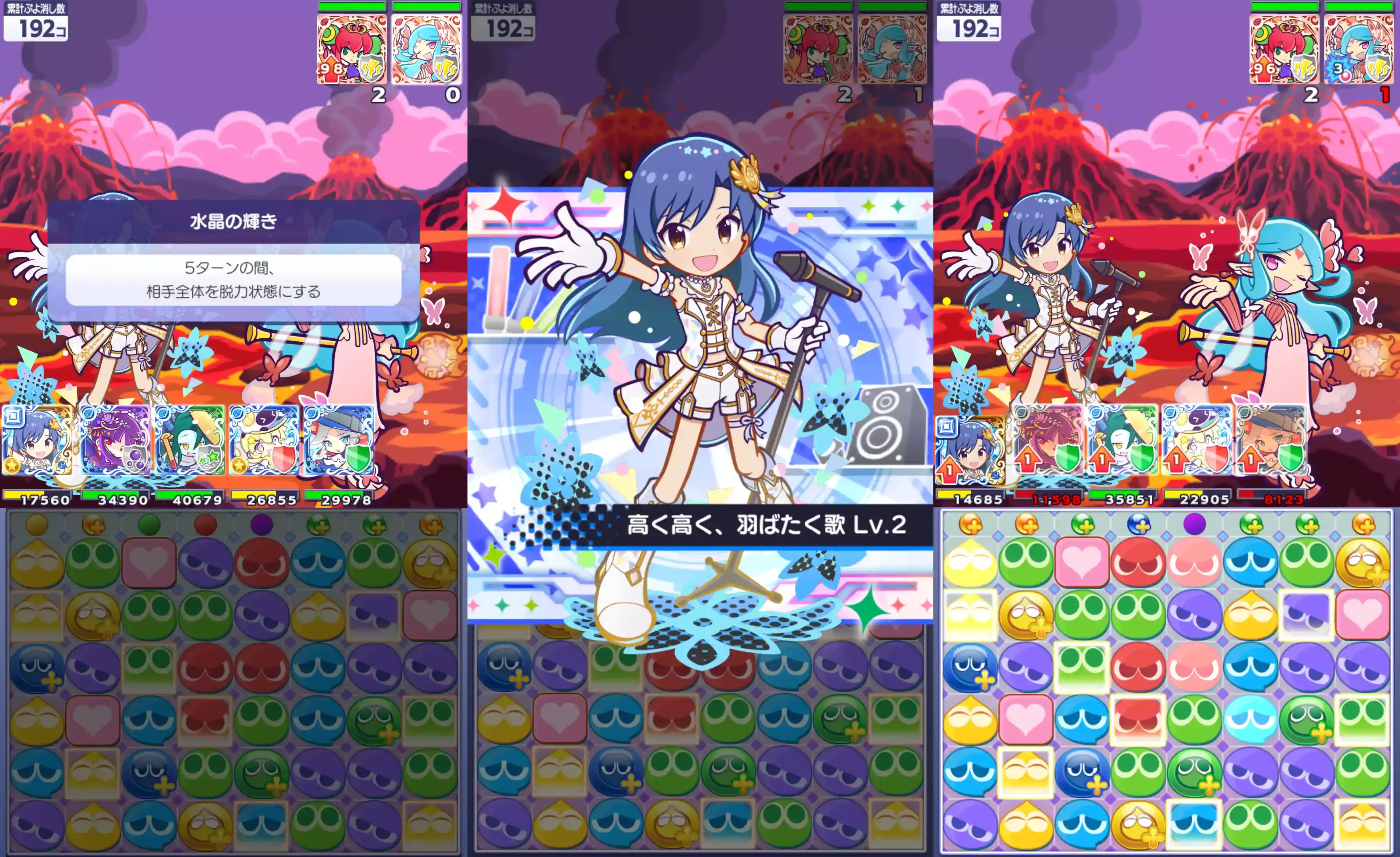 如月千早 スキル②