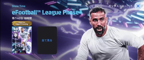 カルバハルガチャの画像