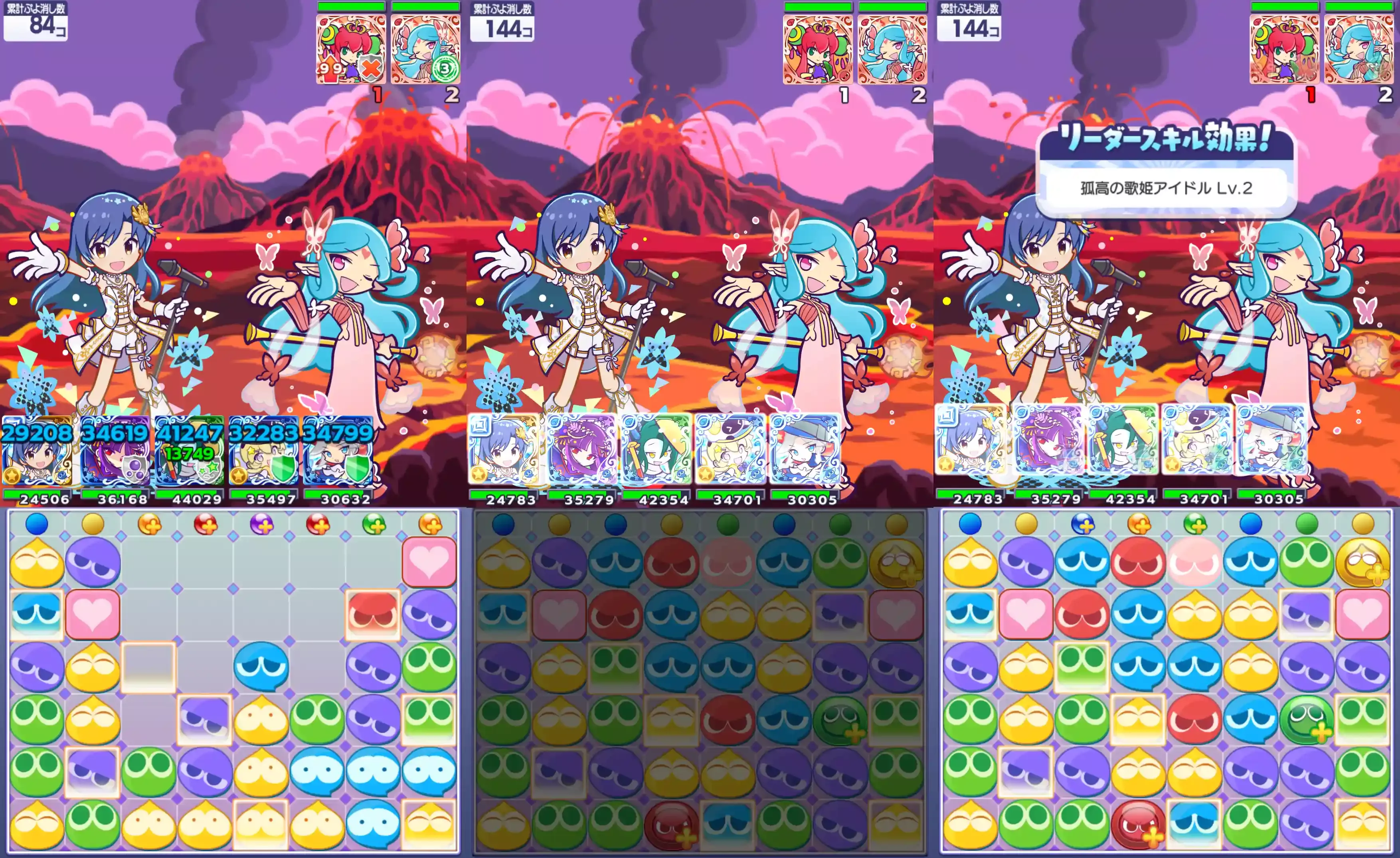 如月千早 リーダースキル