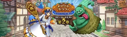 セラフィイベント