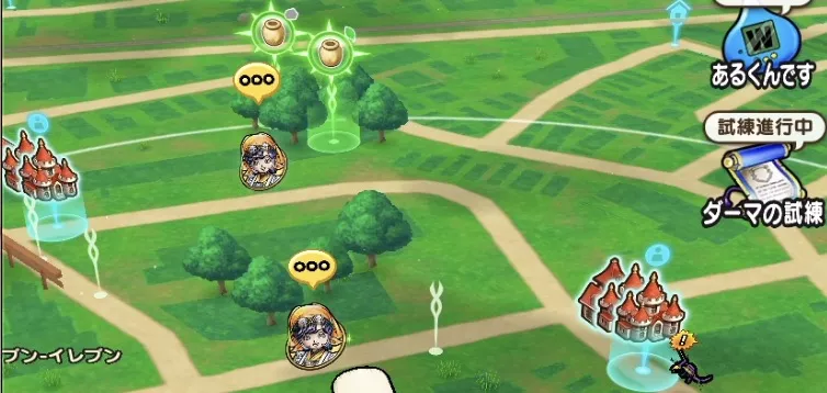 外出中はイベントスポット巡りも忘れずに