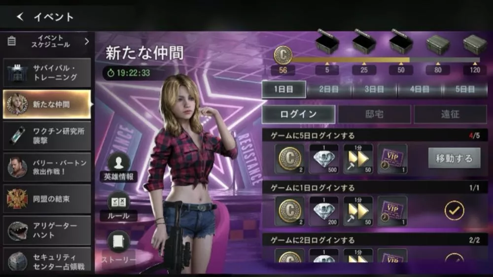 ジェム_イベント