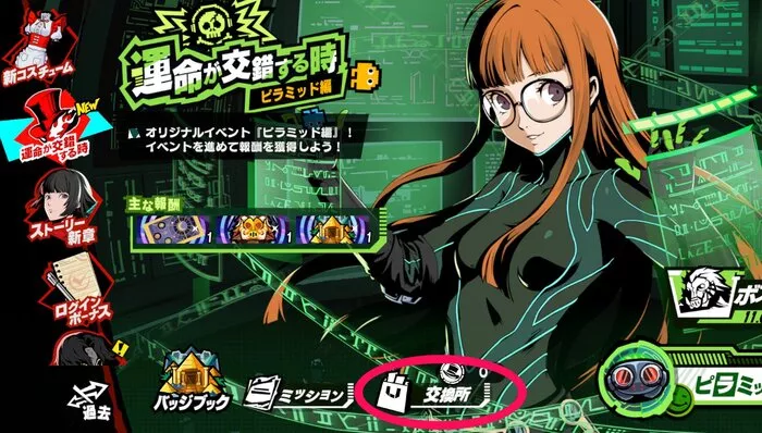 ギャラリーのボタン