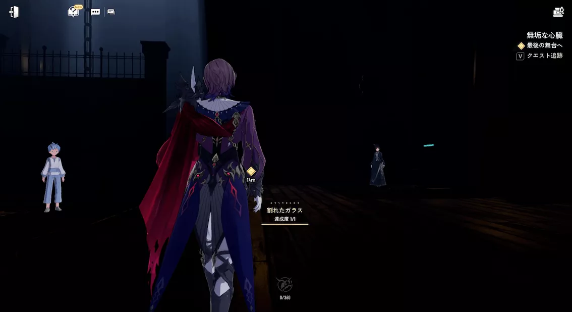 デナアビ無垢な心臓2