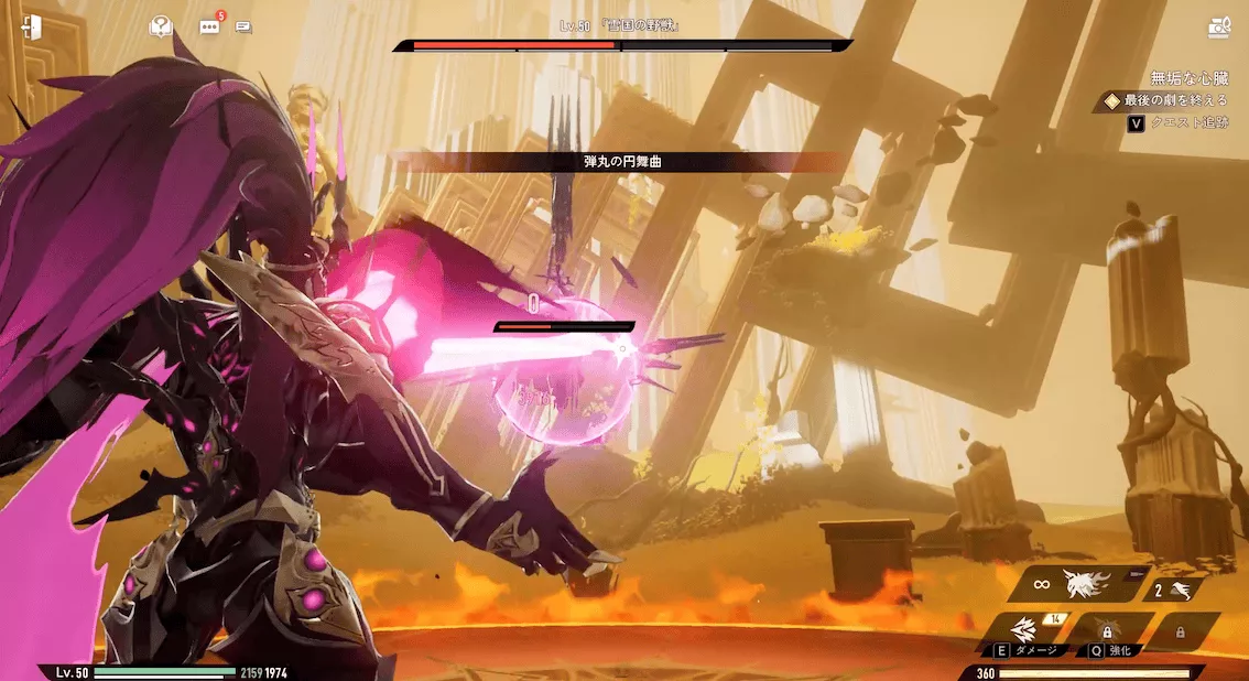 デナアビ無垢な心臓4-1