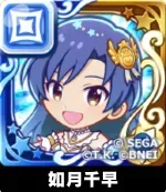 如月千早（星7）の画像