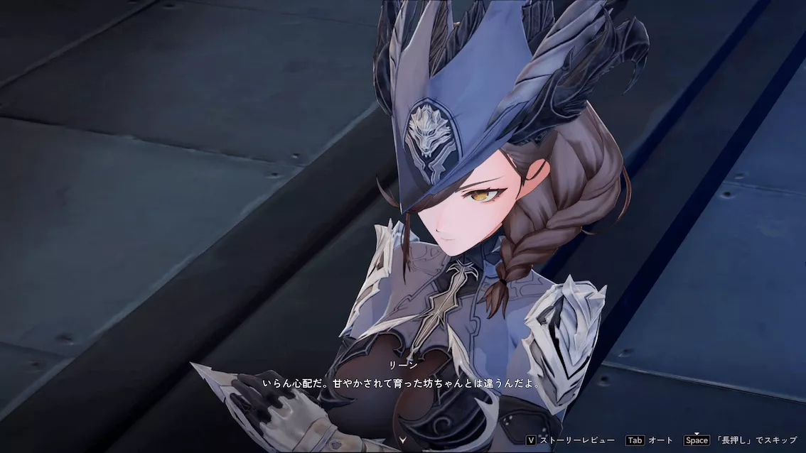 そよ風に乗って