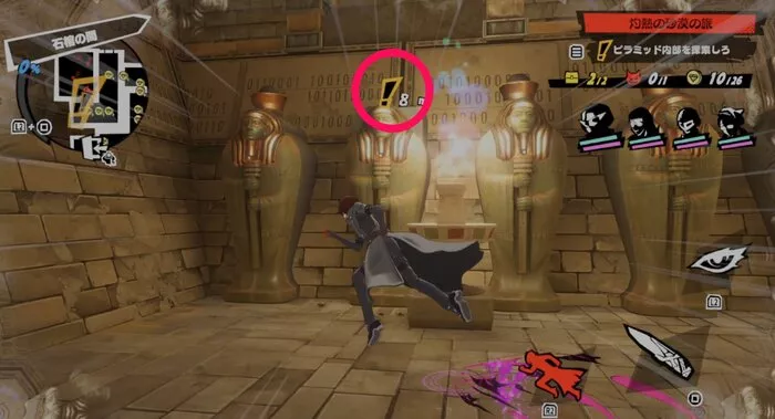 ビックリマーク