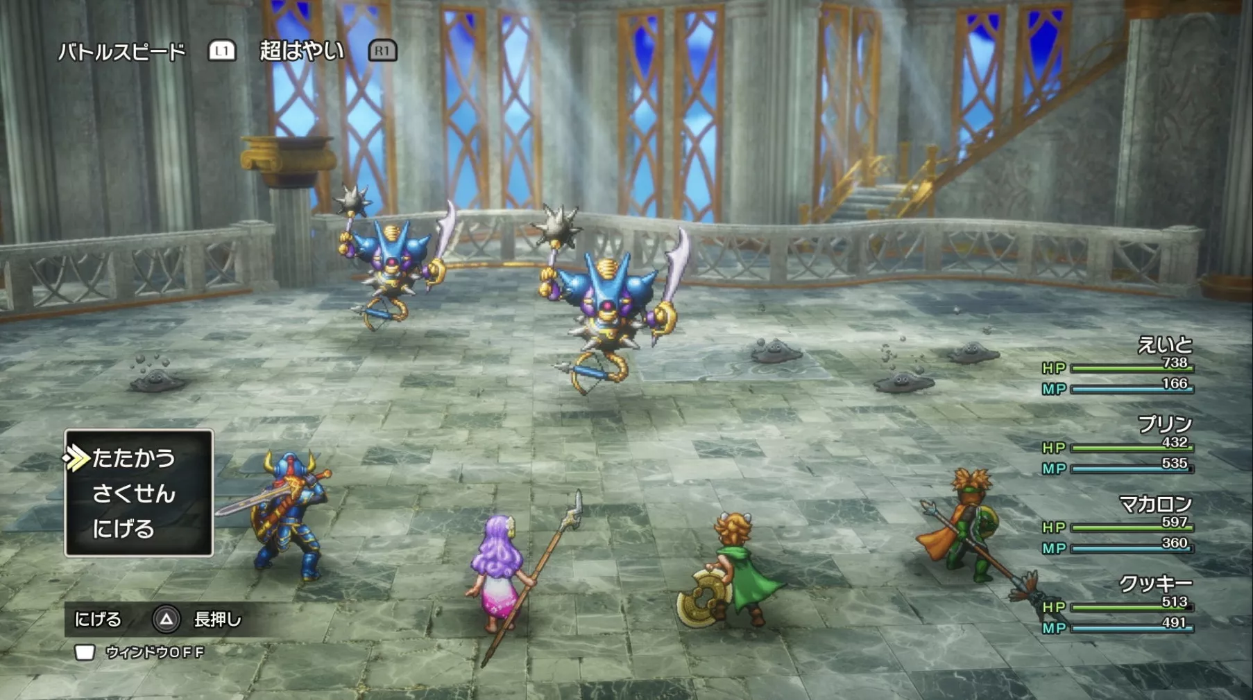 謎の塔はぐれメタル確率