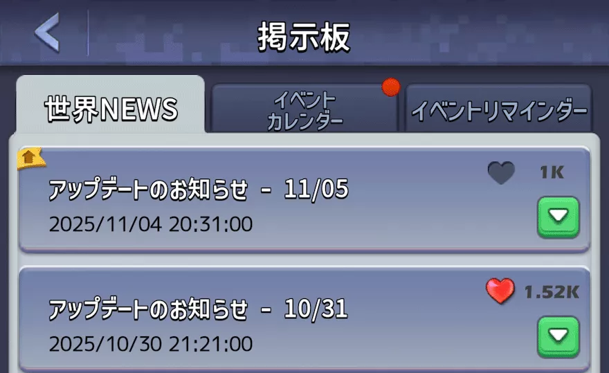 掲示板_世界NEWS