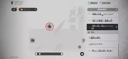 「悪夢の余熱」無名のタイタンの大墓