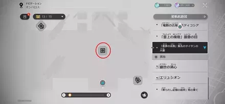 「悪夢の余熱」無名のタイタンの大墓
