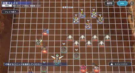 鉄血のオルフェンズ（エキスパート）の画像