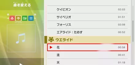カービィのエアライダー Direct 2 2025.10.23 00-13-35.95