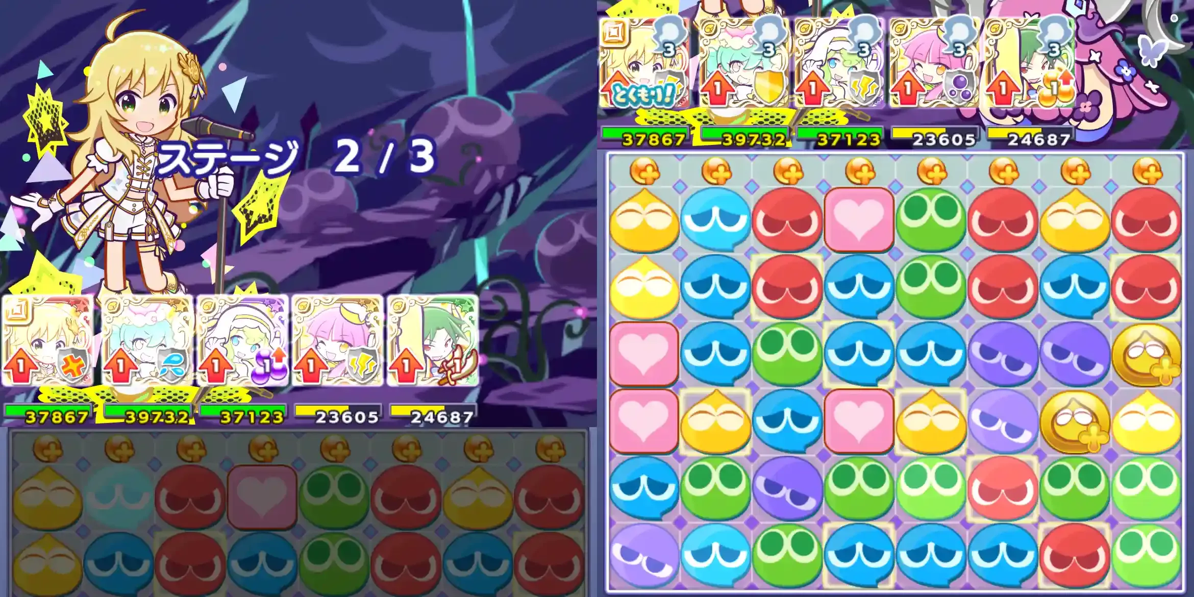 星井美希 とくもりスキル①