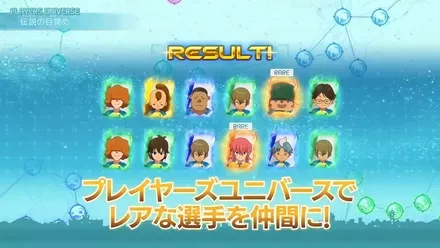 ガチャ要素も楽しめる