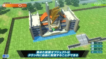 キズナステーションで自分だけの町を作れる