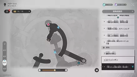 「葬られし記憶の彼岸」時の果ての黄金のスケープゴート