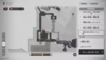 「葬られし記憶の彼岸」時の果ての黄金のスケープゴート