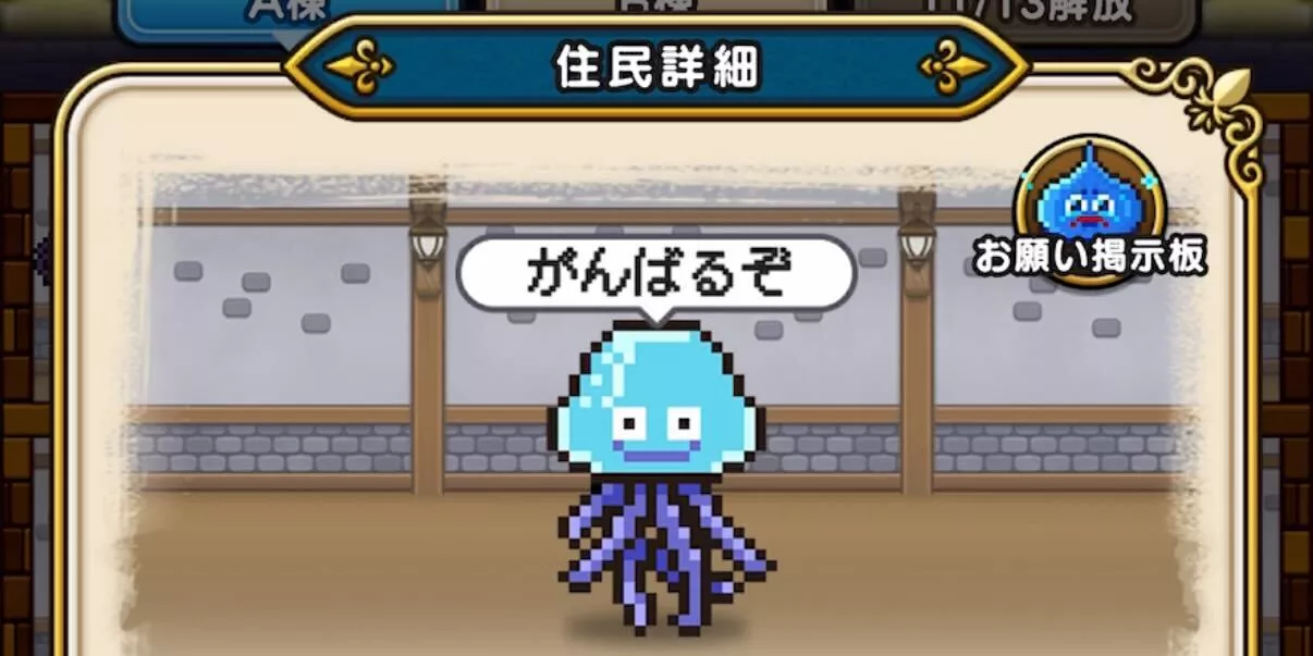 モヤモヤが消える