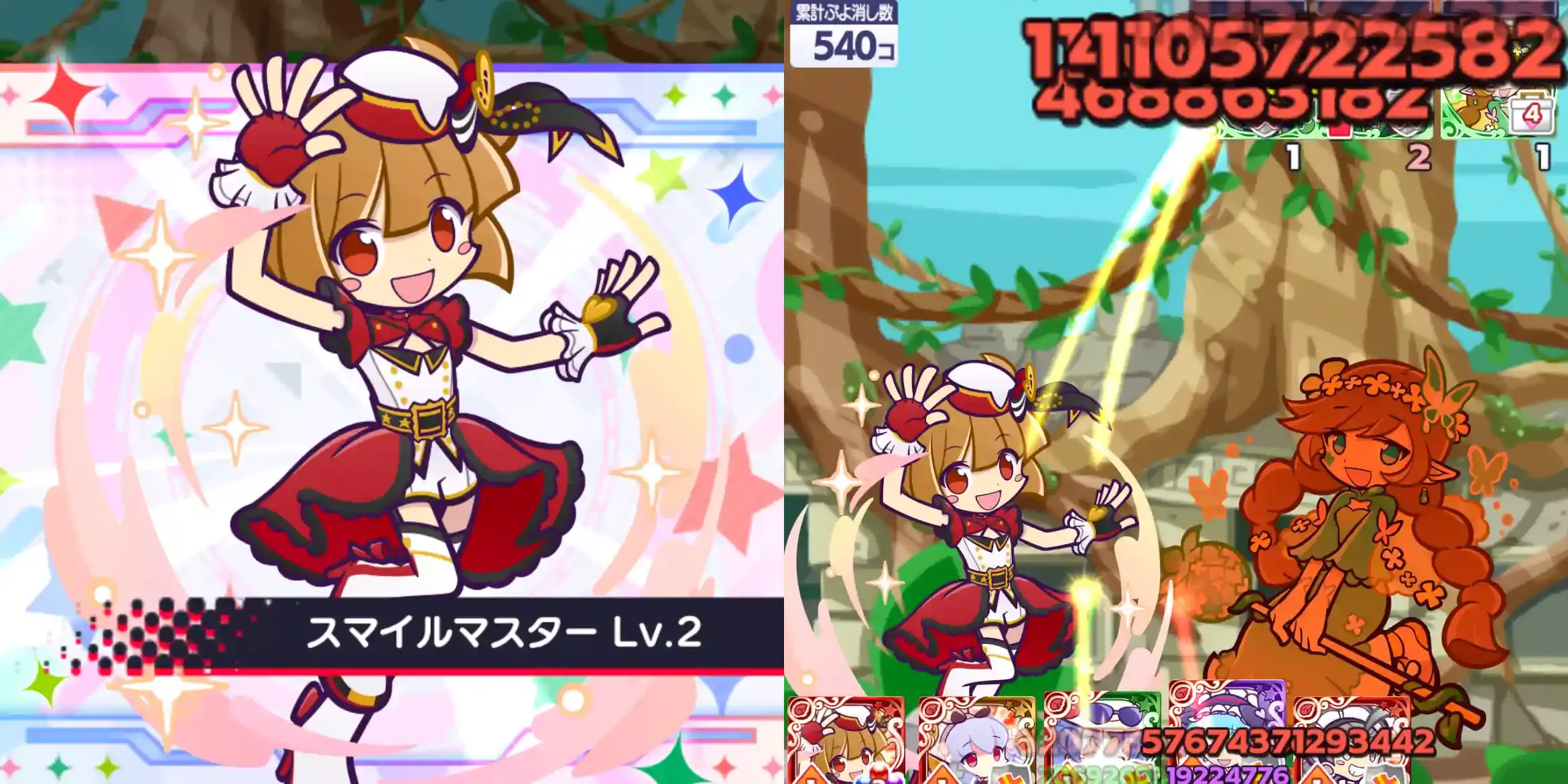 レベッカ ver.天海春香 スキル②