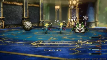 会心の一撃の確率