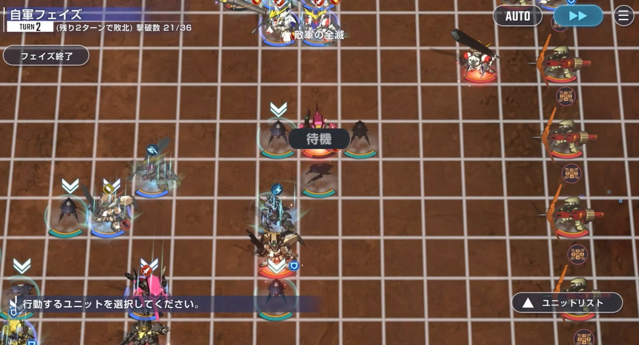 左右のグレイズの攻撃範囲に注意