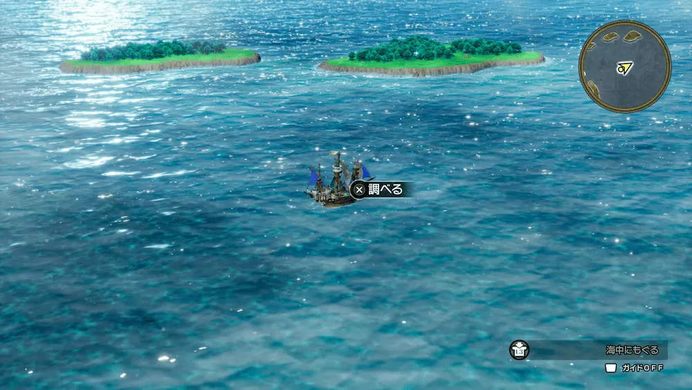 北のお告げ所から北東の海上のキラキラ104の見た目