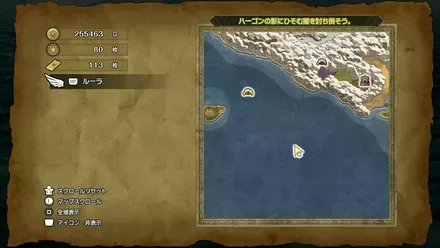 キラキラ105の入手マップ