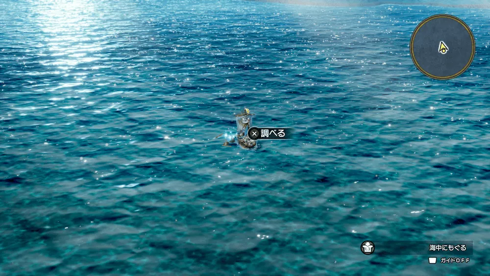 人魚の岩場から東の海上のキラキラ105の見た目