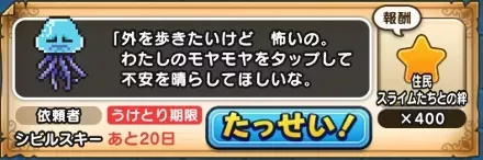 モヤモヤの場所はどこ？