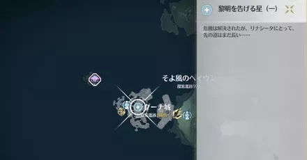 黎明を告げる星画像