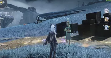 メテリウスと会話