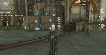 会話後に岩を壊す