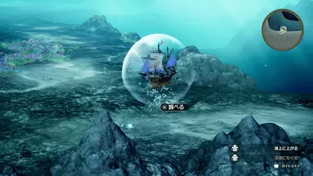 キラキラ107の入手の様子