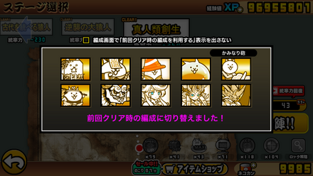 立ち回り参考画像