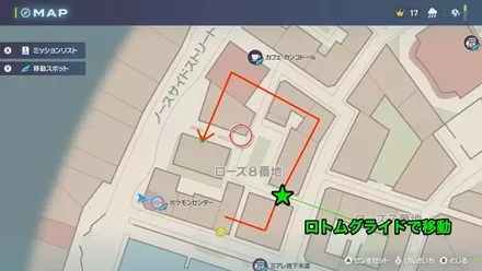 ディアンシーの行き方