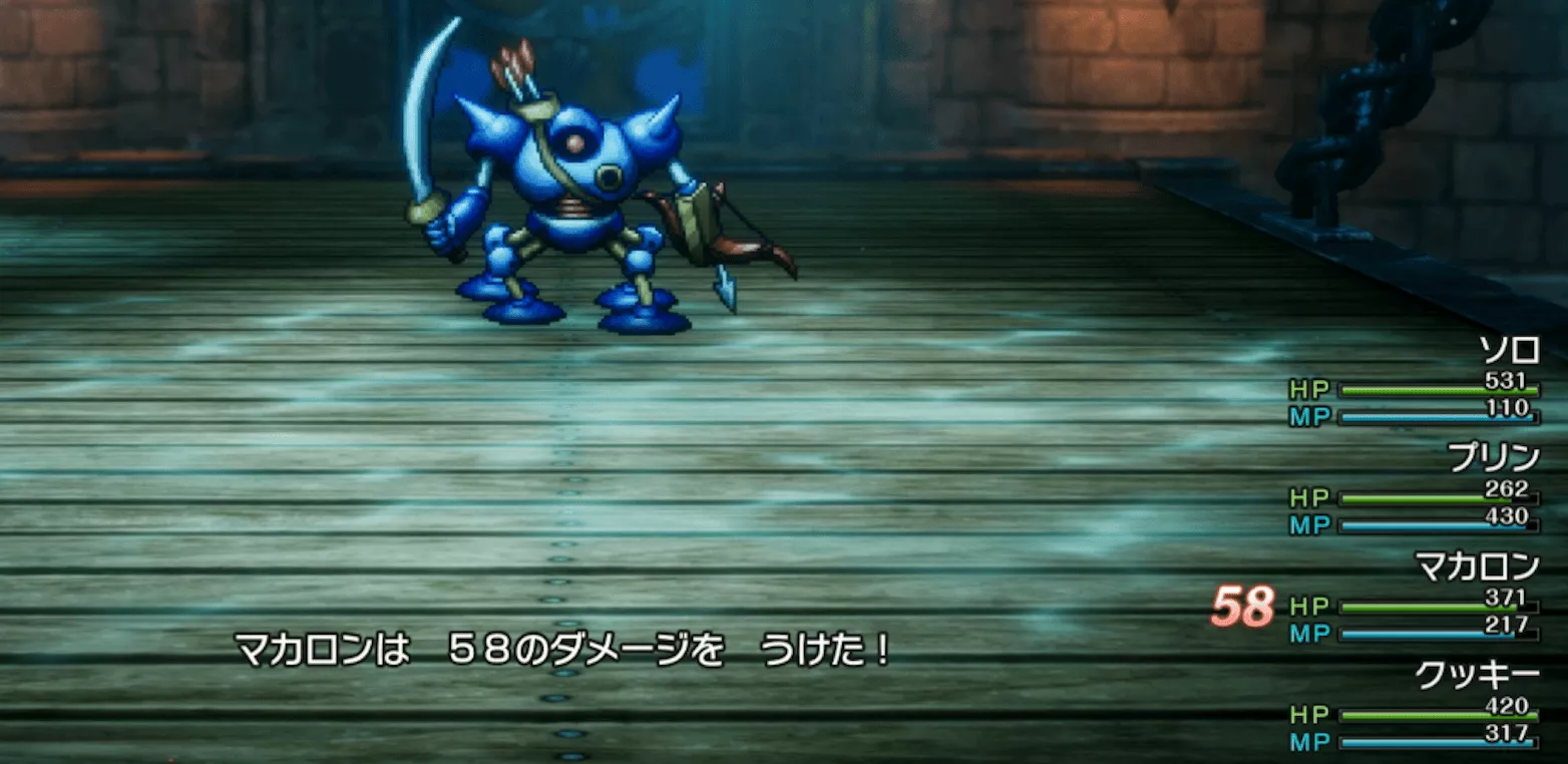 スクルト3段階目