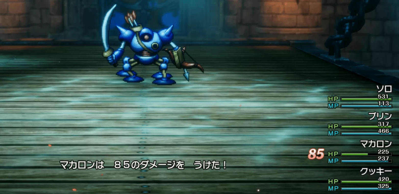 スクルト2段階目