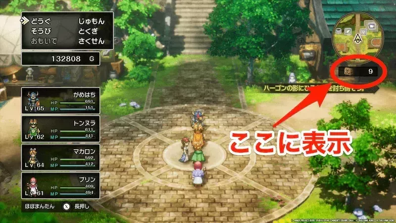 いぬのはな使用後