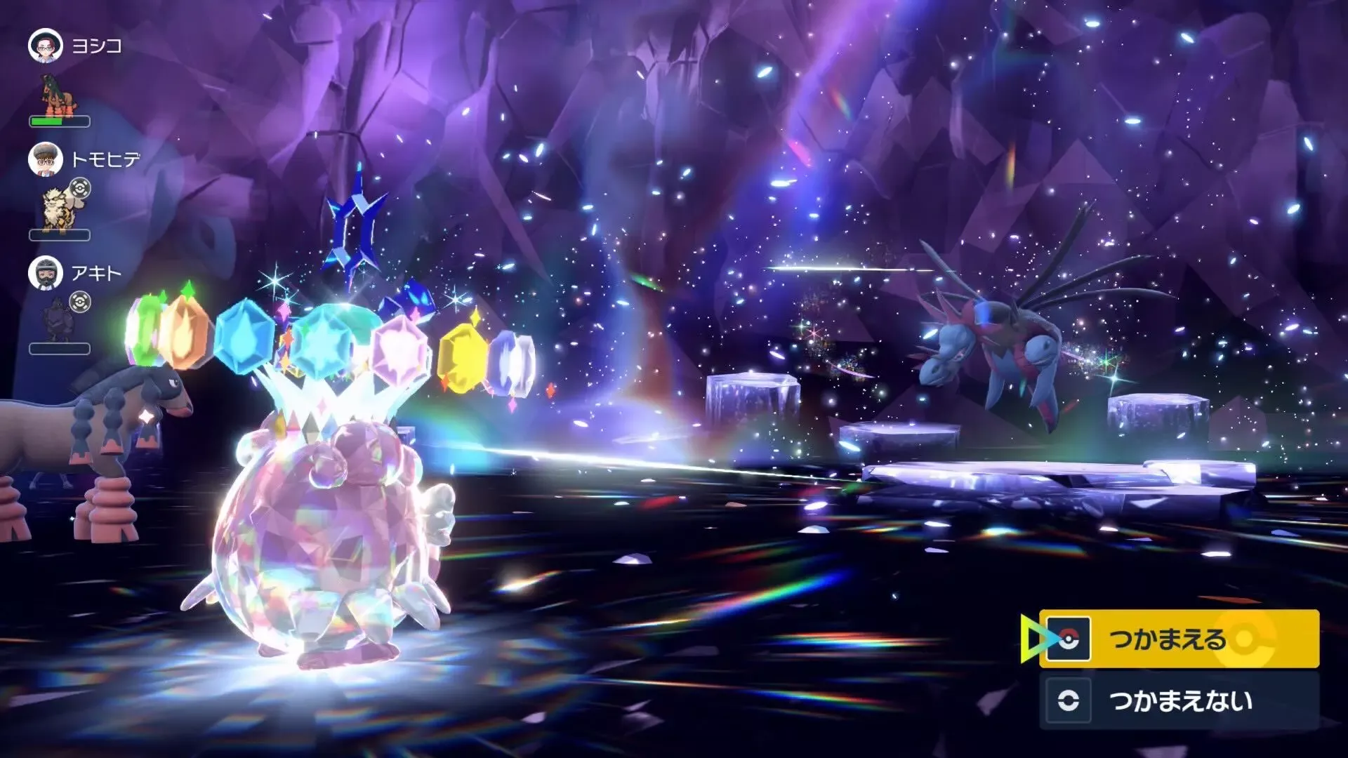 最強サザンドラ対策のハピナス