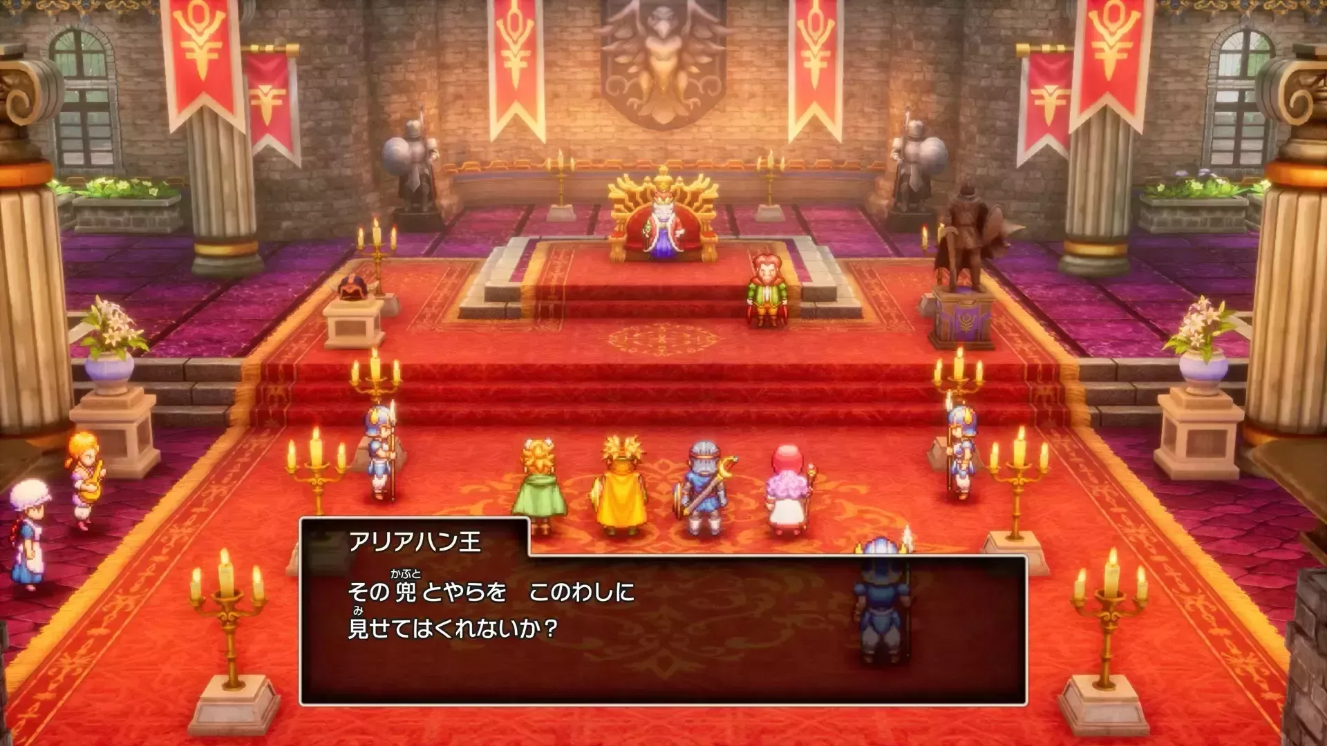 アリアハン王と話す