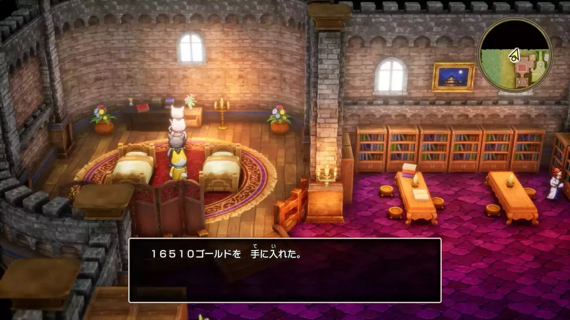 探索が終わったらアリアハン城へ