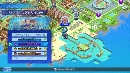 クロニクルモード