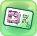 アリスの使徒証