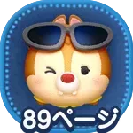 デールWhatWeGotVer.画像