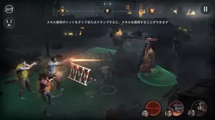 遠征_スキル_ブラッド