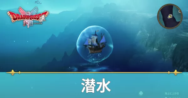 会心の一撃の確率